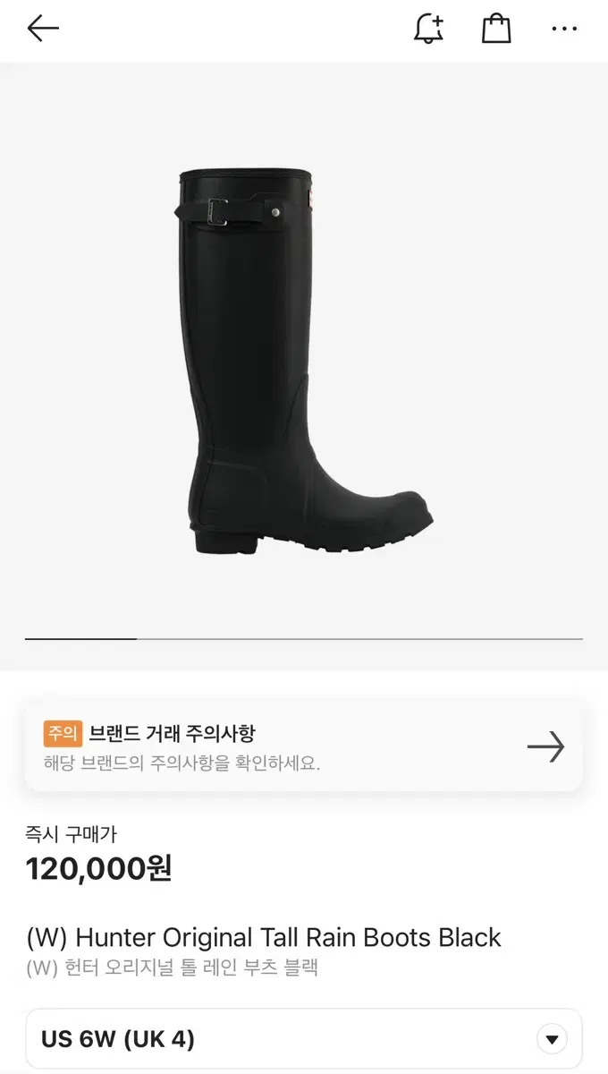 헌터 오리지널 톨 레인 부츠 블랙 230